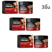 ราคา ผู้ชายหน้าอกครีมกระชับกระชับปรับปรุงหน้าอกหย่อนคล้อย Rapid Growth หน้าอกขนาดใหญ่ Enhancer ครีมนวด Men Skin Care 50g (24318233046)