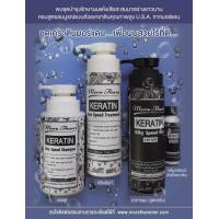 ราคา ชุดครบเซตสุดคุ้ม set 4 ชิ้น มอร์แดน เคราติน บำรุงเส้นผม More Than Keratin set 4 ชิ้น แชมพู ทรีทเม้นท์ แฮร์เซรั่ม เอสเซ้นส์ แก้ปัญหาผมเสีย ผมแห้ง แตกปลาย ทรีทเม้นท์บำรุงผม (335164958)