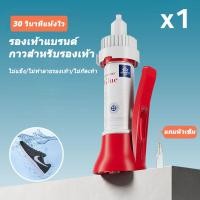 ราคา 5 วินาทีแห้ง JIAYUN กาวติดรองเท้า ซ่อมแซมแบบมืออาชีพ รองเท้าแบรนด์เนมต่างๆ รองเท้าหนัง กันน้ำ กาวซ่อมรองเท้า กาวทารองเท้า (23548811259)