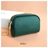 ราคา กระเป๋าสตางค์หนังแท้แฟชั่นสำหรับผู้หญิง กระเป๋าใส่เหรียญแบบมีซิป 3 ชั้น ความจุขนาดใหญ่ กระเป๋าใส่กุญแจ กระเป๋าใส่เหรียญ กระเป๋าใส่เหรียญแบบหนังแท้ (22337830044)