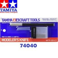 ราคา TAMIYA 74040 MODELER S KNIFE 74075 MODELER S REPLACEMENT BLADE 25 ชิ้น (22520052810)