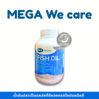 ราคา Mega We Care Fish Oil 1000mg น้ำมันปลา จำนวน 100 เม็ด ของแท้ส่งไว (22193452988)