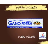 ราคา ยาสีฟัน กาโนเฟร็ช ผสมเห็ดหลินจือ Gano Fresh ยาสีฟันกาโน (17384014925)