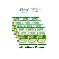 ราคา Ultimate Protein กลิ่น วนิลา ผลิตภัณฑ์เสริมอาหารโปรตีน วานิลลา 15 ซอง (22454564558)