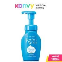 ราคา Senka Speedy Perfect Whip 150ml (793954826)