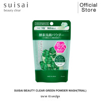 ราคา SUISAI BEAUTY CLEAR GREEN POWDER WASH (24389719043)