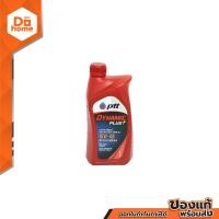ราคา PTT น้ำมันเครื่อง 1 ลิตร รุ่น Dynamic Plus 15w40 CAN (17060480478)
