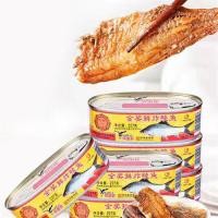 ราคา ปลาเต้าซี่ตรานกอินทรีย์ ของแท้ Engle Coin กระป๋องละ 金奖豆豉鱼ปลากระป๋อง (22582482128)