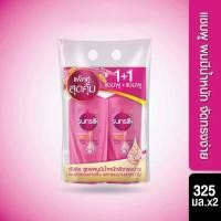 ราคา ซันซิล แชมพู 325 มล x2 เลือกสูตรด้านใน Sunsilk Shampoo 325 ml x2 (24440584873)