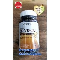 Vistra Lecithin 75caps