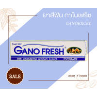 ราคา ยาสีฟันกาโนผสมเห็ดหลินจือ กาโนเฟร็ช ganoexcel (21406437763)