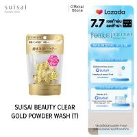 ราคา สูตรใหม่ SUISAI BEAUTY CLEAR GOLD POWDER WASH 15 แคปซูล โฟมล้างหน้าแบบผง ซุยไซ สะอาดล้ำลึก อ่อนโยนต่อผิว (24115687948)