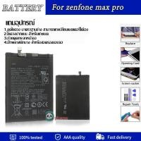 ราคา แบตเตอรี่ Asus ZenFone Max PRO M1 ZB602KL X00TD C11P1706 รับประกัน 3 เดือน แบตZenFoneMax PRO M1 batteryC11P1706 (22854527801)
