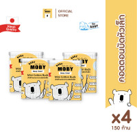 ราคา Baby Moby รวมสำลี มีทั้ง สำลีแผ่นใหญ่ สำลีก้อนใหญ่ สำลีแผ่นรีดข้าง สำลีแผ่นกลม คอตตอนบัดหัวเล็กหัวใหญ่ จำนวน 4 ห่อ (21269661148)