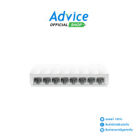 ราคา Switching Hub TP LINK LS1008 8 Port 5 (3828306543)