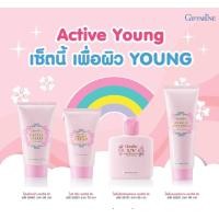 ราคา กิฟฟารีนแอคทีฟ ยัง โฟมล้างหน้า โลชั่นกันแดด ไนท์ครีม โลชั่นทาผิว แอคทีฟยัง ชุดวัยรุ่น ดูแลผิวหน้าอย่างอ่อนโยน (22215510987)