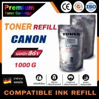 ราคา HOME ผงหมึกเติมเครื่องถ่ายเอกสาร ผงหมึกเติม For Canon IR 5000 5020 5050 5065 5070 5570 6000 6020 6055 6065 6075 6570 (18652651326)