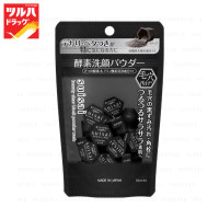 ราคา ซุยไซ บิวตี้เคลียร์แบลคพาวเดอร์วอช 940156 Suisai Beauty Clear Black Powder Wash N 940155 (9769628697)