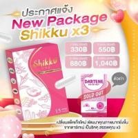 ราคา Shikku สูตรแรงX4 ลงไวคุมหิวนาน แถมดีท๊อก20เม็ด (23179788422)