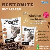 ราคา Pettosan ทรายแมวกลิ่นมอคค่า 5 ลิตร ยกกระสอบ 6 ถุง (23825559752)