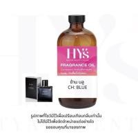 ราคา CH BLUE ช้านบลู เบลอ ชาแนล (23427503554)