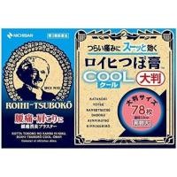 ราคา ROIHI TSUBOKO แผ่นแปะญี่ปุ่น มีให้เลือกแบบร้อนและเย็น (21533797942)