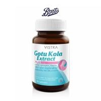 ราคา VISTRA วิสทร้า โกตู โคลา เอ็กแทรค พลัส ซิงก์ 30 เม็ด (21352122840)