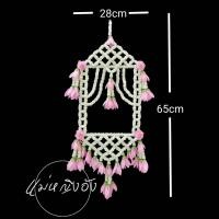 ราคา เครื่องแขวนวิมานพระอินทร์ เครื่องแขวนไทย ไซส์แขวนหน้าต่าง ระเบียง (21057285448)