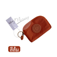ราคา กระเป๋าใส่เหรียญ Kipling ซิบเดียว (21083731280)