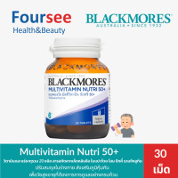 ราคา Blackmores Multivitamin Nutri 50 วิตามินสำหรับผู้สูงอายุ ขนาด 3060 เม็ด (12494125936)
