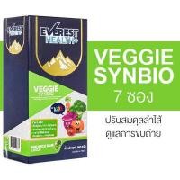 ราคา Everest Health Synbio Fiber Nite Nite Jelly i Moon Jelly Veggie Synbio Calcium Colostrum Ever GENii Fortimel Plus Fortifem Plus ผลิตภัณฑ์ เอเวอร์เรส เฮลท์ พลัส สินค้ามีให้เลือก 9 แบบ (22505550562)