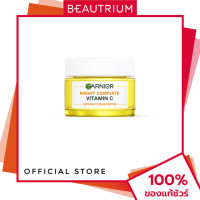 ราคา GARNIER Skin Naturals Bright Complete Vitamin C Serum Cream SPF30 PA เซรั่มบำรุงผิวหน้า 50ml BEAUTRIUM บิวเทรี่ยม การ์นิเย่ (531850634)