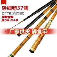 ราคา คันชิงหลิว ชิงหลิว ไผ่ในตำนาน 2020 มี2เวทให้เลือก เหนียวสวย ในราคาสุดพิเศษ (23253869191)