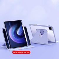 ราคา เคสแท็บเล็ต Xiaomi สําหรับ Xiaomi Pad 7 7pro11 16inch Pad 6 5 เสี่ยวมี่ แพด 5 6Pro 11inch Mi Pad 6s แฟชั่น 360 เคสอะคริลิคใส กรณีแม่เหล็ก เคส (24118743424)