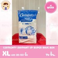 ราคา แยกแพ็ค กางเกงผ้าอ้อมผู้ใหญ่เซอร์เทนตี้เดย์แพ้นส์ลังซุปเปอร์เซฟ CERTAINTY DAYPANT VP SUPER SAVE BOX Size M XL (23533564592)