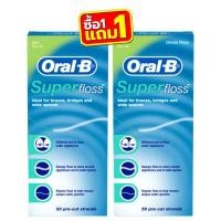 ราคา แพ็คคู่ Oral B Dental Essential Floss 50m Super Floss Waxed 50pcs ออรัลบี ไหมขัดฟัน (22635973748)