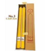 ราคา เทียนพรรษา เริ่มต้นราคาคู่ 99 บาท เทียนเหลือง เทียนขาว กล่องละ 1 คู่ เทียนพรรษาถวายพระ (15113221681)