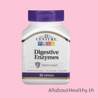 ราคา พร้อมส่ง 21st Century Digestive Enzymes 60 capsules (20387597169)