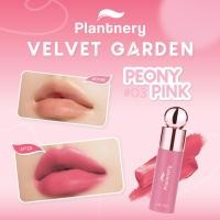 ราคา Plantnery Velvet Garden Color Lip 4 g (23867643816)