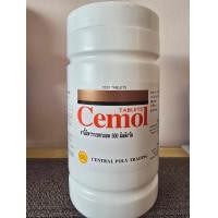 ราคา cemol 500 mg ซีมอลพารา Cemol Para พาราเซตามอล 500 มก 1 กระปุก 1000 เม็ด ส่งด่วนจากกรุงเทพฯ (24000818015)