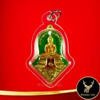 ราคา จี้พระ หลวงพ่อโสธร ประทับหลังท้าวเวสสุวรรณโณ รุ่น สยบไพรีพินาศ วัดจุฬามณี อ อัมพวา จ สมุทรสงคราม ไตรมาส ๒๕๖๔ พร้อมเลี่ยมกรอบพลาสติก (13067712861)