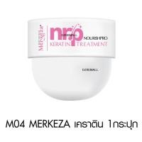 ราคา เซตรวม CARISTA GOAT MILK คาริสต้า นมแพะ เคราติน เซรั่ม แชมพู บำรุงผม วิตามิน โปรตีน เร่งผมยาว แฮร์เซรั่ม สูตรเข้มข้น ผมเงางาม (23632696612)