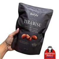 ราคา Beryls Tiramisu Choco Classic Mascarpone Chesse 300g (24463603765)