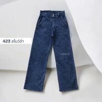 ราคา กางเกงยีนส์กระบอกยืดเอวสูง รุ่น2กระดุมกระเป๋าเฉียง มีสีโนว์ดำ สโนว์ยีนส์ ดำ S M L XL XXL (23537244927)