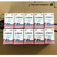 ราคา หัวเชื่อบีแอล ครีมBL ของแท้100 เซ็ต10กระปุกใช้ทาภายนอก (22885514707)