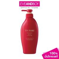ราคา TSUBAKI Premium Moist Repair Conditioner 450 ml ซึบากิ พรีเมียม มอยส์ แอนด์ รีแพร์ คอนดิชันเนอร์ (23893838685)