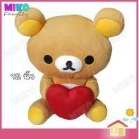 ราคา ตุ๊กตา Rilakkuma ริลัคคุมะ Full Heart Korilakkuma โคริลัคคุมะ Smile ของขวัญ ลิขสิทธิ์แท้ งานป้าย (19537066010)