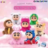 ราคา ร้าน พร้อมส่ง ตุ๊กตาพวงกุญแจ ชินจัง ลิขสิทธิ์แท้ Crayon Shinchan Zuozuo Sitting Party Series Plush Keychain by Eaki (24246010422)