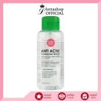 ราคา หัวปั๊ม Cathy Doll Anti Acne Cleansing Water 500มล ลบเมคอัพ คุมมัน กันสิว (19369688757)