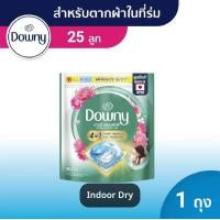 ราคา ดาวน์นี่ เจลบอลซักผ้า 25 ลูก ตากผ้าในร่ม การ์เด้น บลูม Downy Gel ball Bag 25 ct Garden Bloom Scent Indoor Dry (22339226488)